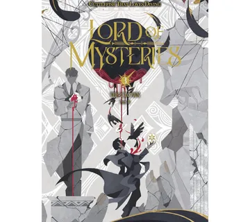 Lord of Mysteries: The Clown vol. 3 - Zaprešić