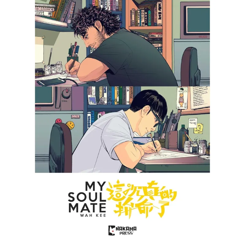 My Soul Mate - cover
