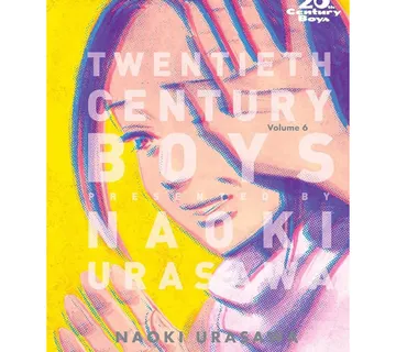 20th Century Boys: The Perfect Edition vol. 6 - Zaprešić