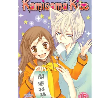 Kamisama Kiss vol. 15 - Zaprešić