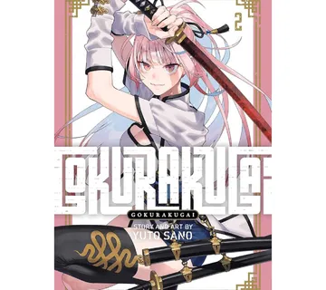 Gokurakugai vol. 2 - cover