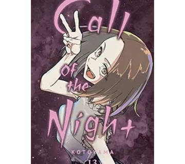 Call of the Night vol. 13 - cover