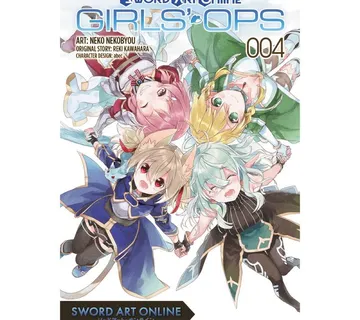 Sword Art Online Girls' Ops vol 4 - Zaprešić