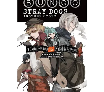 Bungo Stray Dogs: Another Story vol. 1, Yukito Ayatsuji vs. Natsuhiko Kyougoku - cover