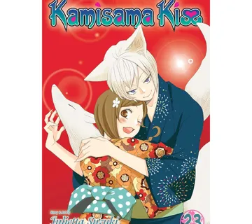 Kamisama Kiss vol. 23 - Zaprešić