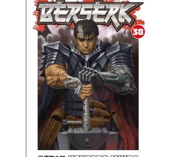 Berserk vol. 38 - Zaprešić