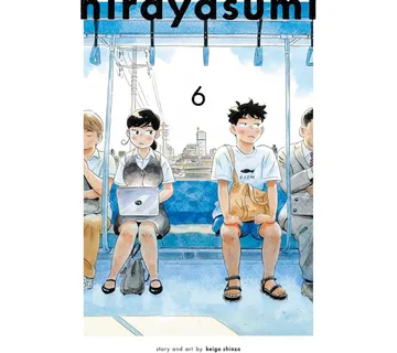 Hirayasumi vol. 6 - Zaprešić