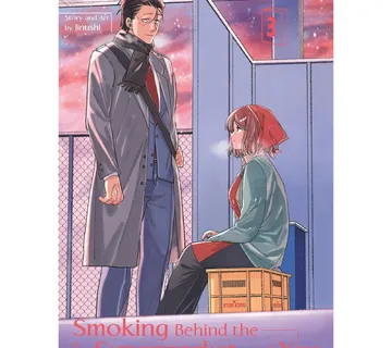 Smoking Behind the Supermarket with You vol. 3 - Zaprešić