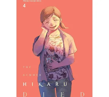 The Summer Hikaru Died vol. 4 - cover