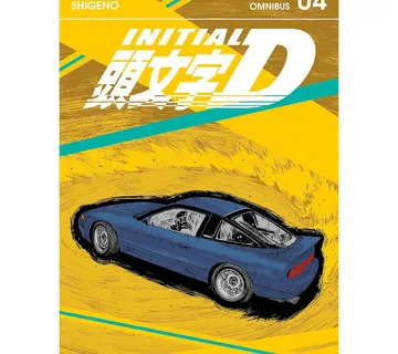 Initial D Omnibus vol. 4 - Zaprešić