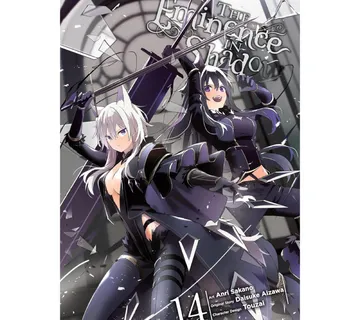 The Eminence in Shadow vol. 14 - Zaprešić