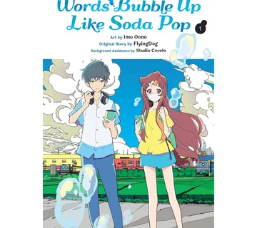 Words Bubble Up Like Soda Pop vol. 1 - Zaprešić