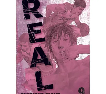 Real vol. 9 - cover