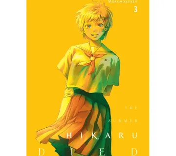 The Summer Hikaru Died vol. 3 - cover