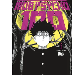 Mob Psycho 100 vol. 5 - Zaprešić
