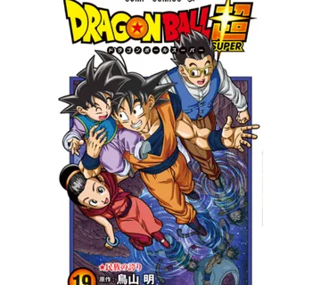 Dragon Ball Super vol. 19 - Zaprešić
