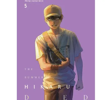 The Summer Hikaru Died vol. 5 - cover