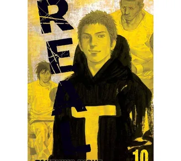 Real vol. 10 - cover
