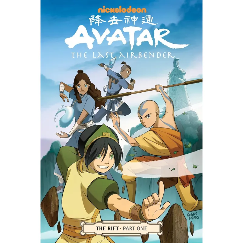 Avatar: The Last Airbender - The Rift vol. 1 - cover