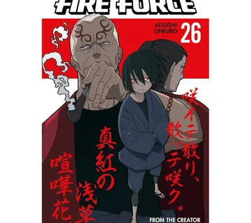 Fire Force vol. 26 - Zaprešić