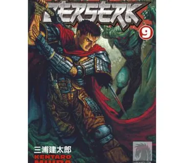 Berserk vol. 9 - Zaprešić