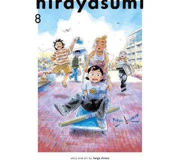 Hirayasumi vol. 8 - Zaprešić