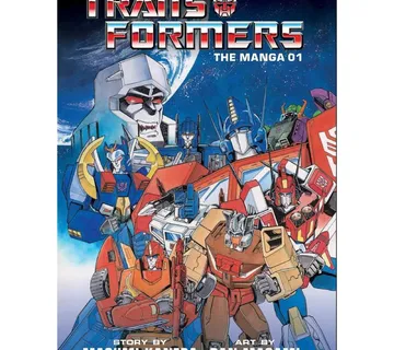 Transformers: The Manga vol. 1 - Zaprešić