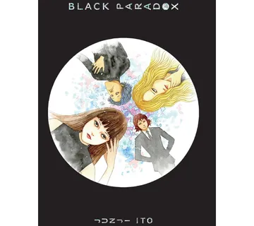 Black Paradox - Zaprešić