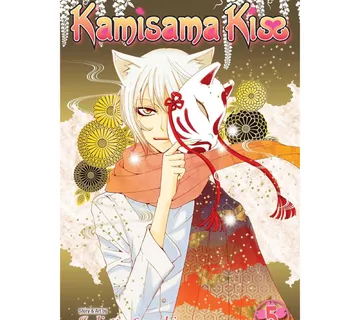 Kamisama Kiss vol. 5 - Zaprešić