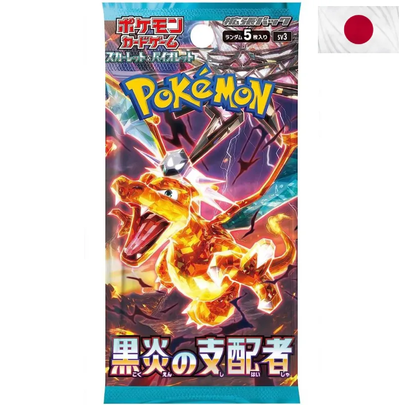 Pokemon Ruler of the Black Flame Booster Pack JPN - cover