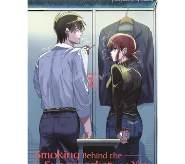 Smoking Behind the Supermarket with You vol. 2 - Zaprešić