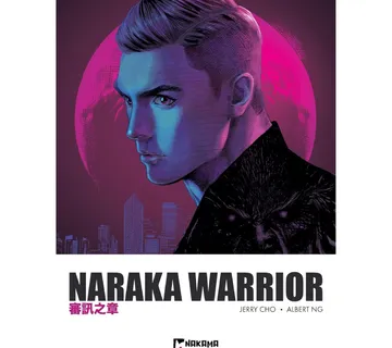 Naraka Warrior vol. 2 - Zaprešić