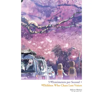 5 Centimeters per Second + Children Who Chase Lost Voices - Zaprešić