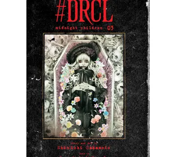 #DRCL midnight children vol. 3 - Zaprešić
