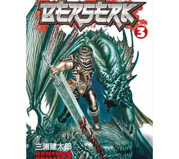 Berserk vol. 3 - Zaprešić