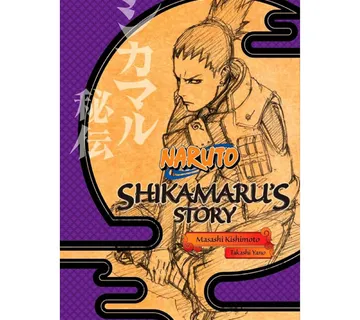 Naruto: Shikamaru's Story - A Cloud Drifting in the Silent Dark (Naruto Novels) - cover