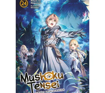 Mushoku Tensei: Jobless Reincarnation vol. 24 - Zaprešić