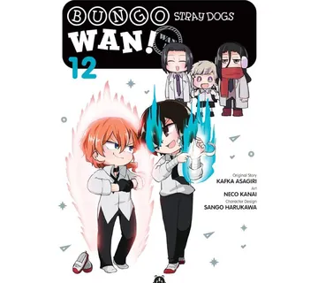 Bungo Stray Dogs: Wan! vol. 12 - Zaprešić