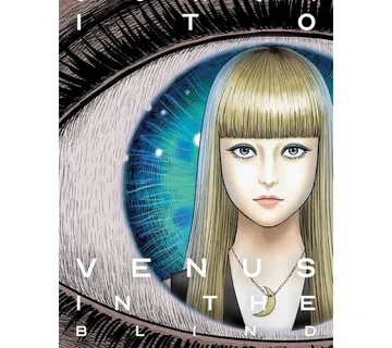 Venus in the Blind Spot - Zaprešić