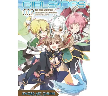 Sword Art Online Girls' Ops vol 2 - Zaprešić