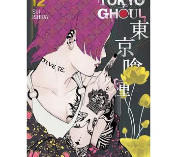 Tokyo Ghoul vol. 12 - Zaprešić