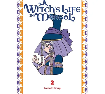 A Witch's Life in Mongol vol. 2 - Zaprešić