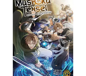 Mushoku Tensei: Jobless Reincarnation vol. 12 - Zaprešić