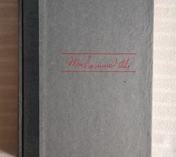 MUHAMED ALI JA , NAJVECI ZAGREB 1976 - cover