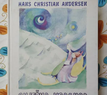 Hans Christian Andersen - Snježna kraljica - cover