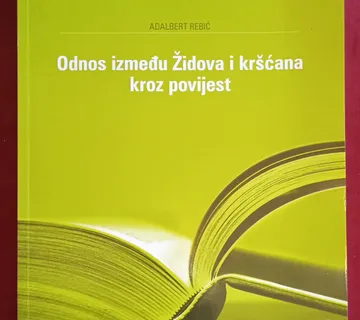ODNOS IZMEĐU ŽIDOVA I KRŠĆANA KROZ POVIJEST Adalbert Rebić - cover