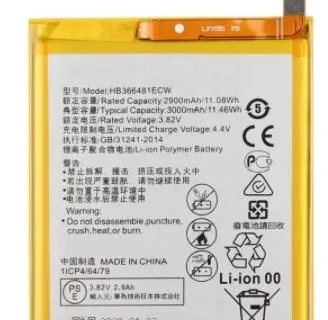 Baterija Huawei P20 lite,P8 Lite 2017,P9 Lite 2017,Y7 2018,P10 Lite,P9 - cover