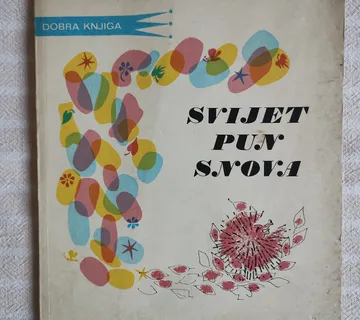 SVIJET PUN SNOVA LEKTIRA ZA 3 RAZRED OSNOVNE SKOLE ZAGREB 1977 - cover