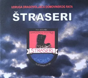 ŠTRASERI Vesna Oršulić MOJA RATNA PRIČA - cover