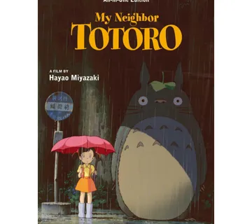 My Neighbor Totoro All-in-One Edition - cover